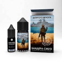 Доброго Вечера Бандера Смузі 10мг