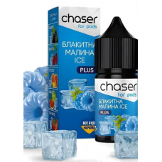 Chaser Ice 10 ml 50 mg Блакитна малина лід